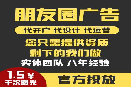 跨平台整合营销：信息流代运营的多元应用