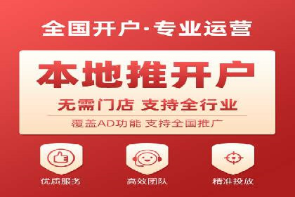 竞价推广开户费用高吗？看这些企业如何降低投入